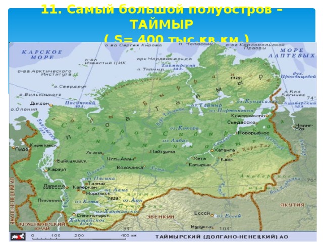 Карта таймыра подробная географическая