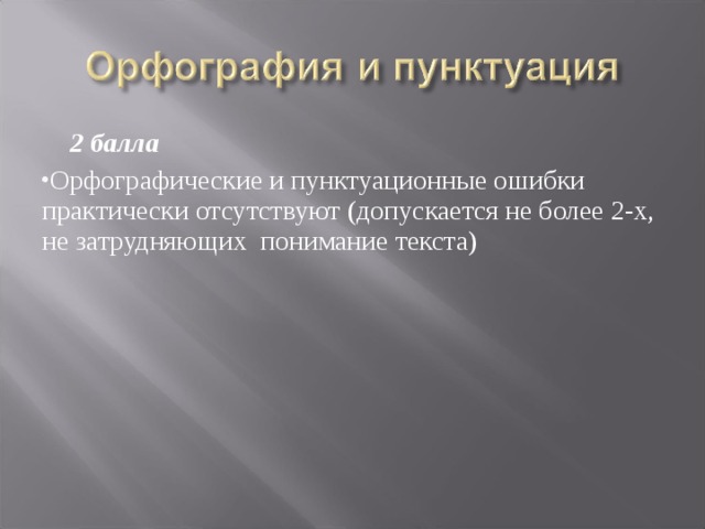 Укажите в каких предложениях есть пунктуационные ошибки при обособлении приложений бугорков любил