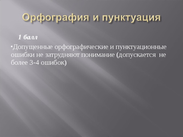 Укажите в каких предложениях есть пунктуационные ошибки при обособлении приложений бугорков любил