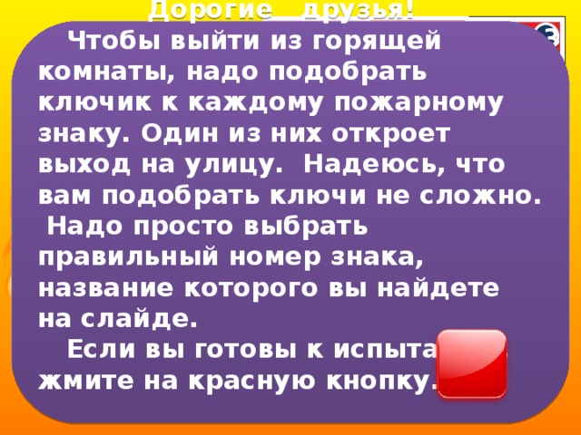 Только не здесь только не в этой комнате текст