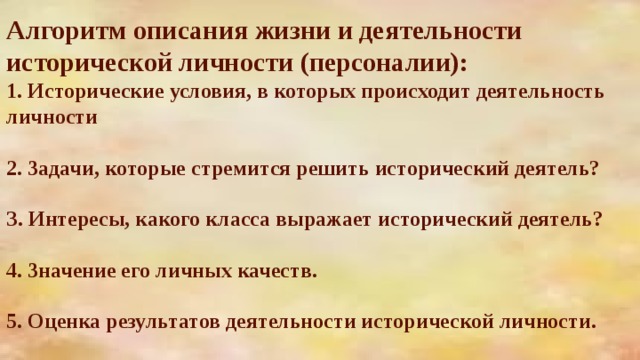 2 жизни содержание