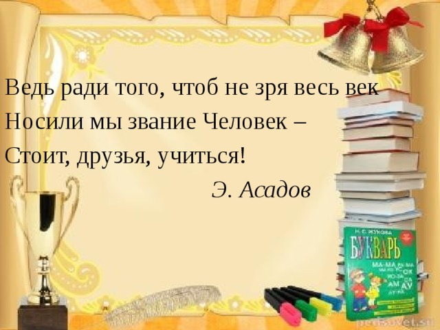 Эти истории ведь не про нас давай возьмем кредит и ты купишь айфон