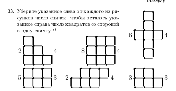 Левый указанный