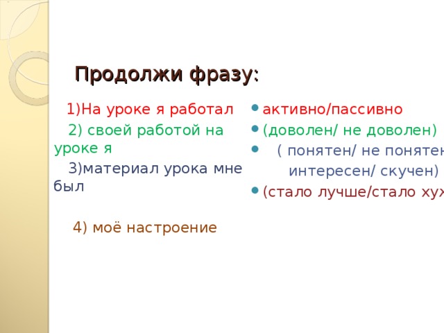 Составить « Кластер» Производная 