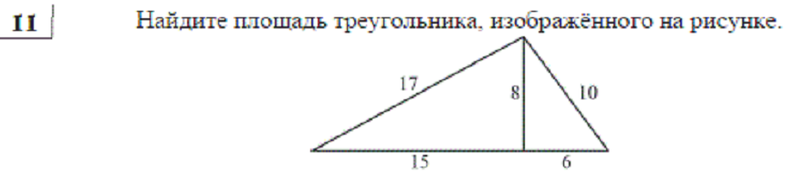 Найдите углы треугольника изображенного на рисунке 268