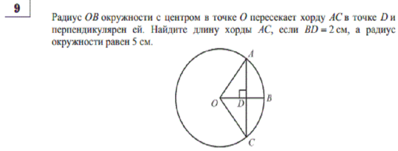 Используя данные указанные на рисунке найдите величину угла аве если о центр окружности 114