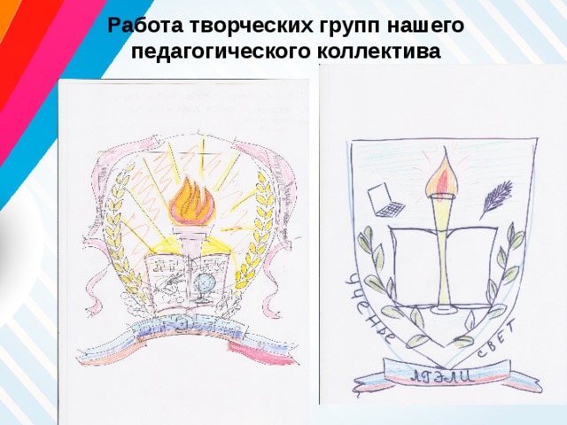 Проект герба ахалцих