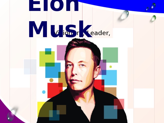 Презентация elon musk