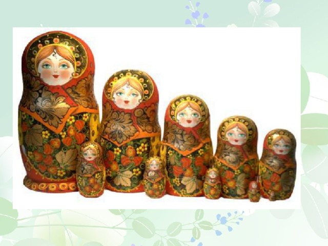 Презентация "Красавица матрешка"