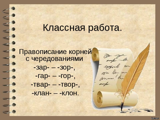 Киборги и клоны презентация