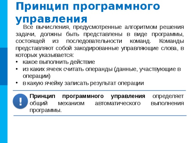 Определите какой объем памяти оперативно запоминающего устройства остался свободным