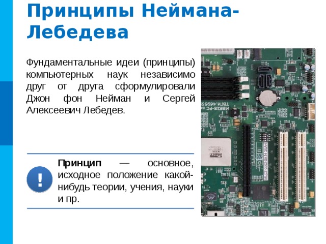 Два программиста независимо друг от друга пишут компьютерную программу