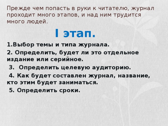 Прежде чем попасть на стол ремонта вся оргтехника проходит