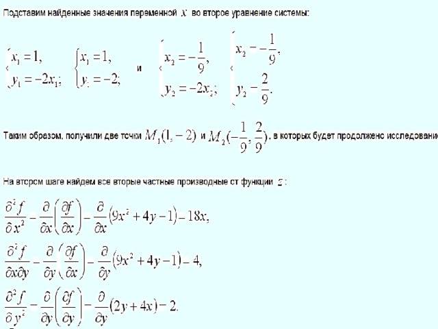 Найдите наименьшее значение переменной