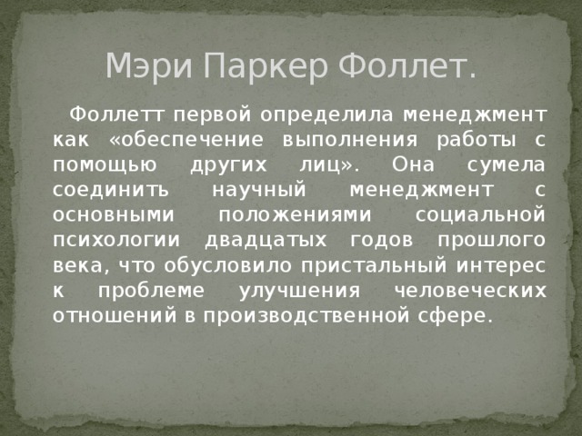 Определены первые