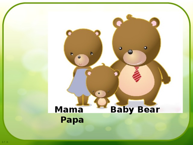 Mama Baby Bear Papa 