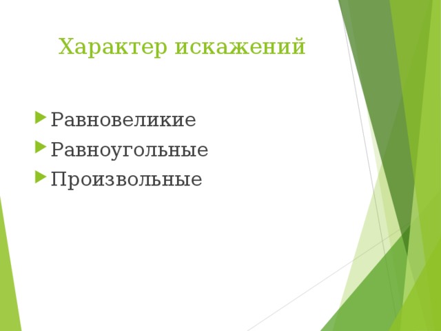 Что такое географическая карта 8 класс география домогацких. Смотреть фото Что такое географическая карта 8 класс география домогацких. Смотреть картинку Что такое географическая карта 8 класс география домогацких. Картинка про Что такое географическая карта 8 класс география домогацких. Фото Что такое географическая карта 8 класс география домогацких