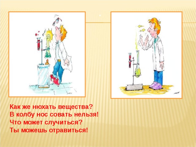 Бомжа рисовать не палец в нос совать