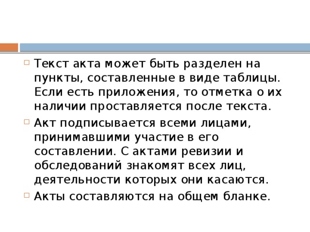 При отборе образцов запаха у подозреваемого лоскуты байки помещают раздельно в развернутом виде