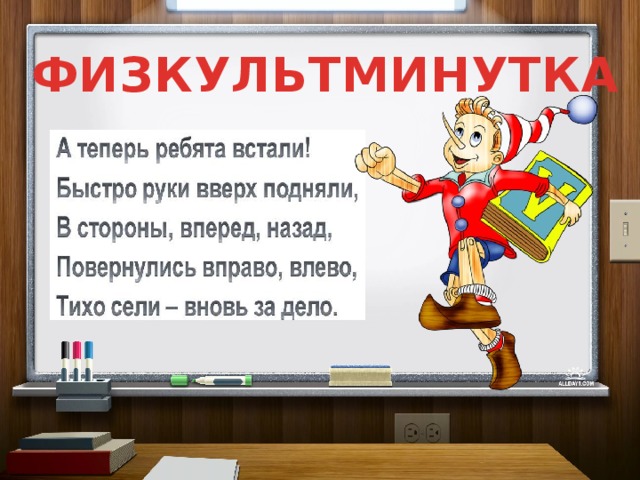 Какие звуки речи ты знаешь чем различаются эти звуки 2 класс. Смотреть фото Какие звуки речи ты знаешь чем различаются эти звуки 2 класс. Смотреть картинку Какие звуки речи ты знаешь чем различаются эти звуки 2 класс. Картинка про Какие звуки речи ты знаешь чем различаются эти звуки 2 класс. Фото Какие звуки речи ты знаешь чем различаются эти звуки 2 класс