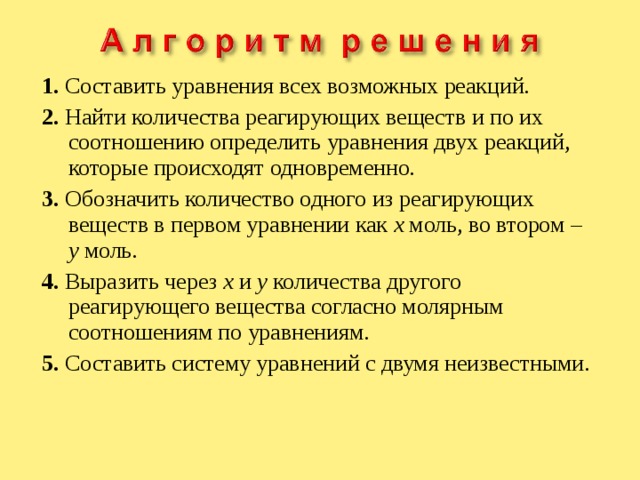 1. 2. 3. х у 4. х у 5. 