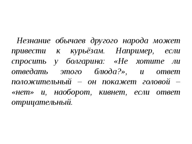Что такое общение в русском языке 6 класс. Смотреть фото Что такое общение в русском языке 6 класс. Смотреть картинку Что такое общение в русском языке 6 класс. Картинка про Что такое общение в русском языке 6 класс. Фото Что такое общение в русском языке 6 класс