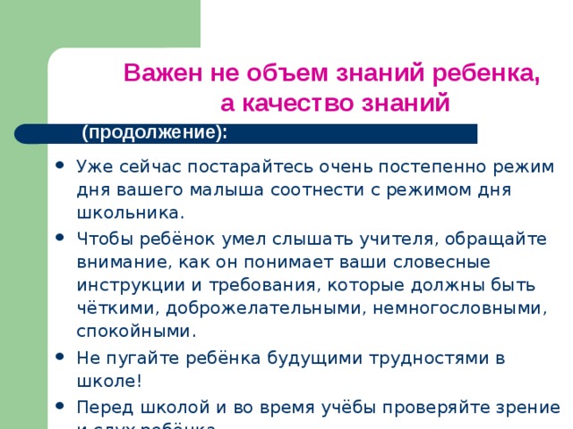 Детский психолог телефон сможет поиграть и поговорить не пугайте и не угрожайте