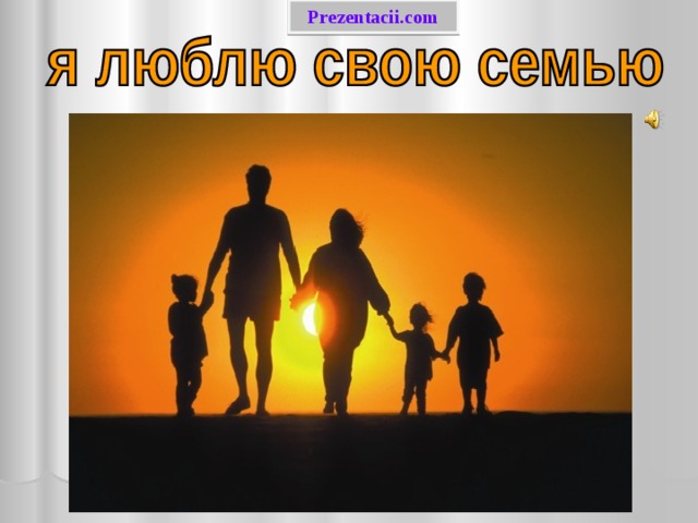 Prezentacii.com