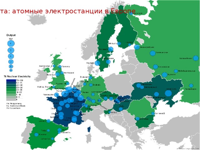 Карта: атомные электростанции в Европе 