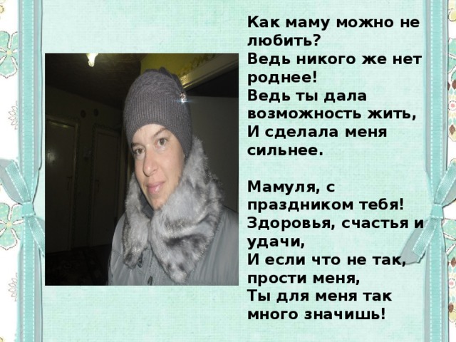 Детей нет родственников нет