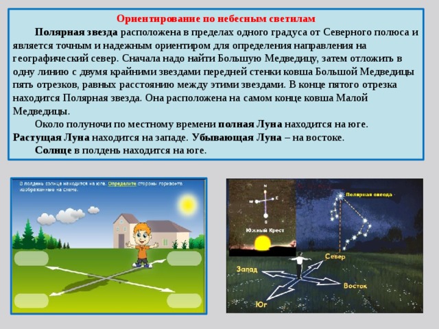 Какая схема соответствует данному предложению небо заволокло тучами и стало совсем темно