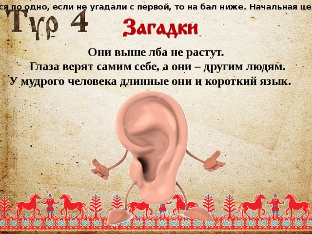 Что вертикально что горизонтально пословица зашифрована. Смотреть фото Что вертикально что горизонтально пословица зашифрована. Смотреть картинку Что вертикально что горизонтально пословица зашифрована. Картинка про Что вертикально что горизонтально пословица зашифрована. Фото Что вертикально что горизонтально пословица зашифрована