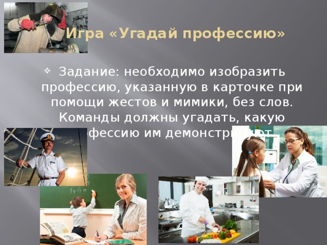 Укажите специальность