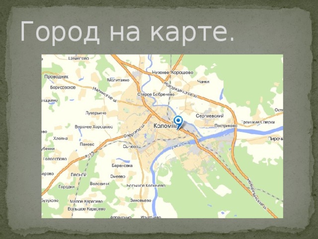 Погода в коломне карта