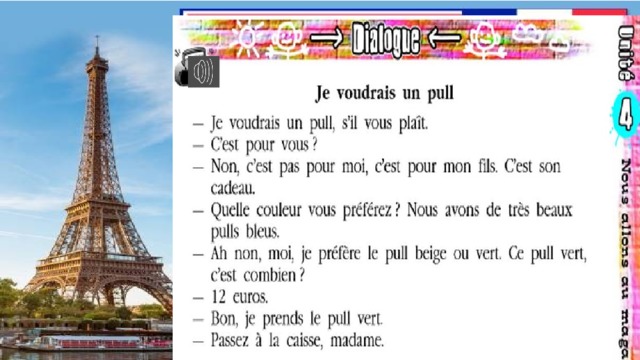 Pulled me перевод. C est moi. Француз s'il vous plait. «Bloguer, c'est s'exprimer» Skyrock - французская радиостанция).. Отработка de quelle couleur est.