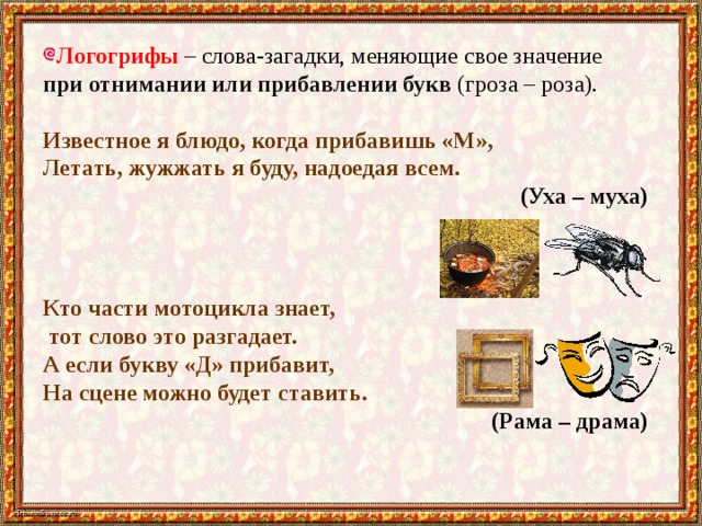 Все значения слова картина