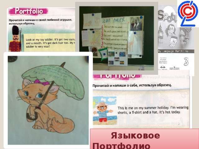 Прочитай и напиши о своей любимой игрушке используя образец