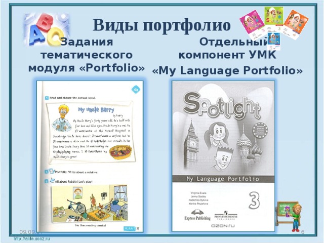 Types of portfolio. Языковое портфолио пример. Как указывают языки в портфолио. Access 3 my language Portfolio. Access 2 my language Portfolio.