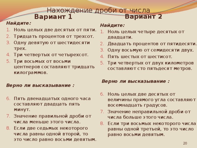 План выполнен на девяносто восемь и две десятых процента