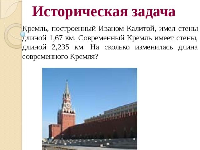 Современная Москва 