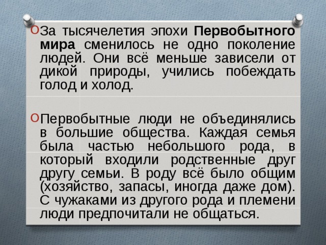 Мы входили не в один горящий дом