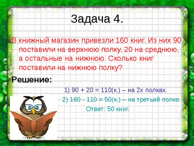 На полке в случайном порядке поставили три учебника по физике