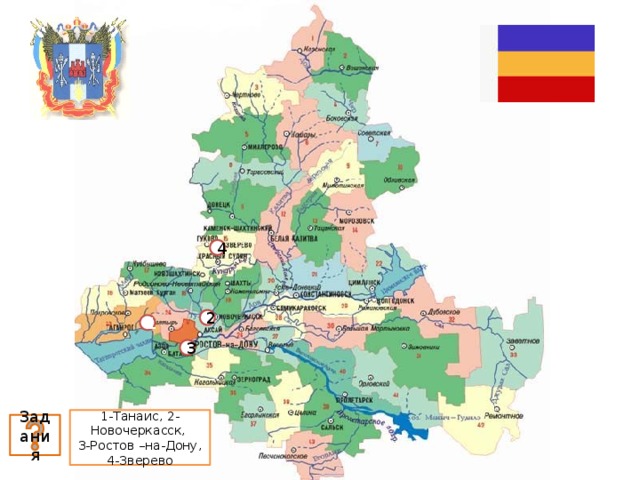 Карта ростовской области г зверево ростовской области