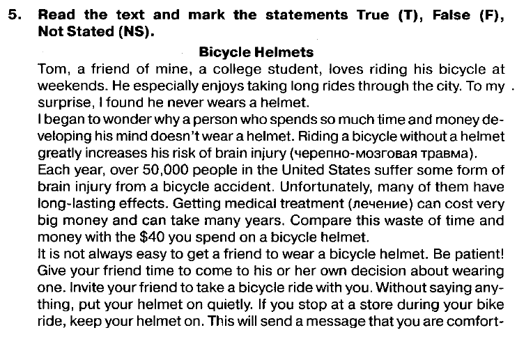 Find him перевод. Read the text and Mark the Statements true. Read the text and Mark the Statements true t false f not stated NS 5 класс. Перевод текста Bicycle.