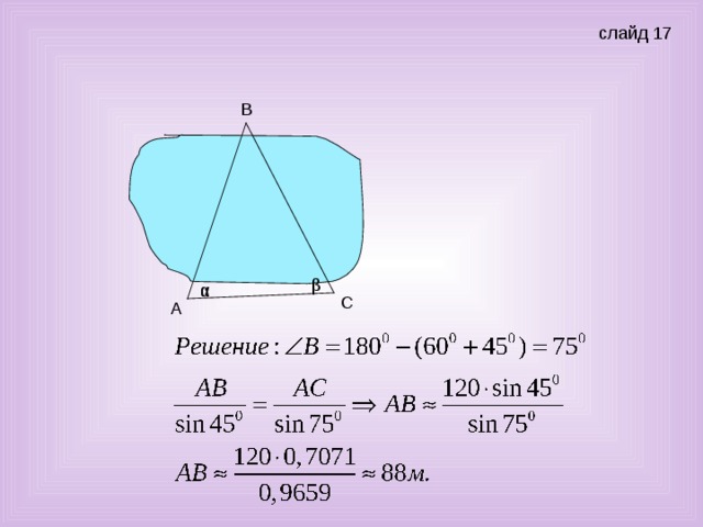 β α α