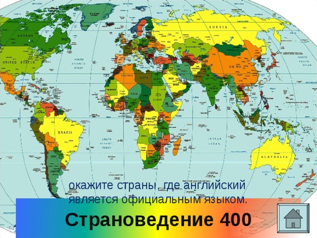 Карта страны на английском