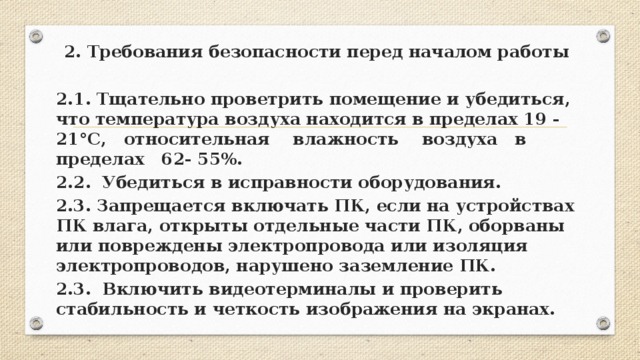 При редактировании удалять отдельные части изображения не оказывая влияния на остальные позволяет