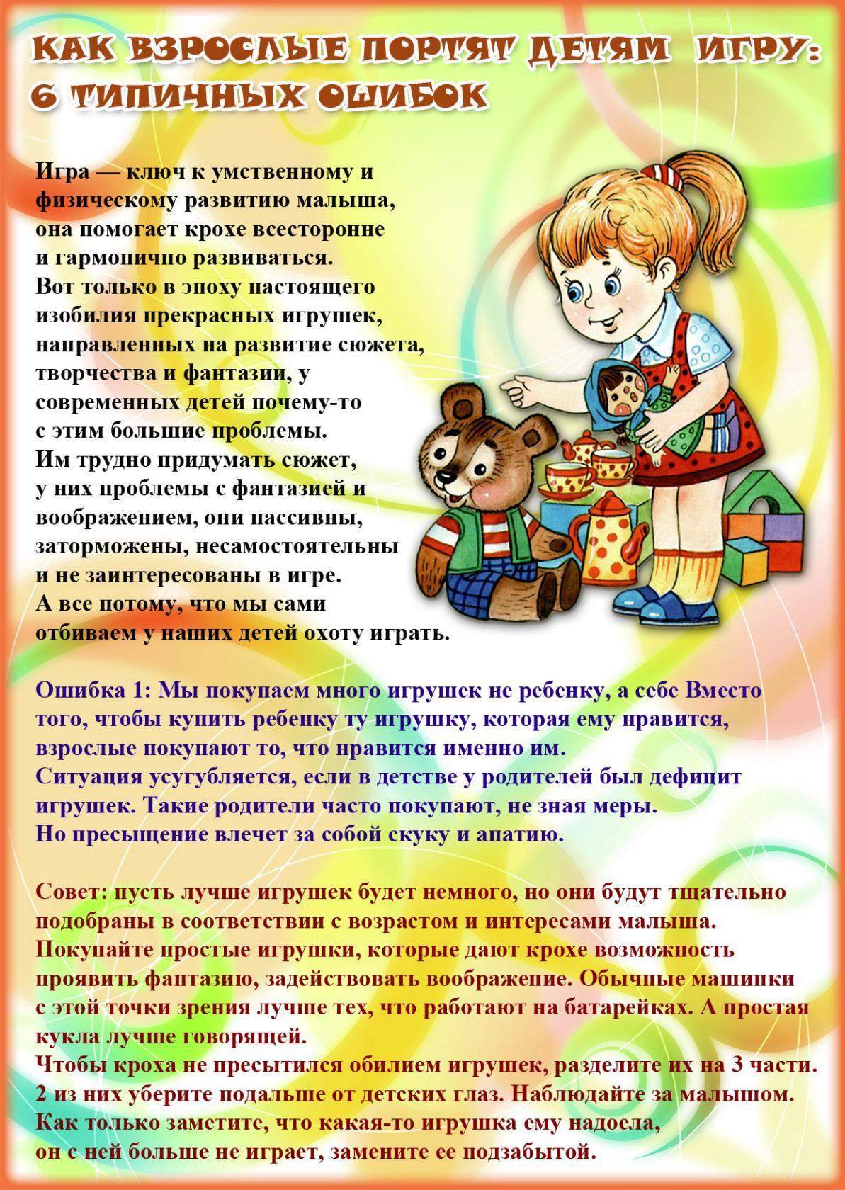 Консультация 