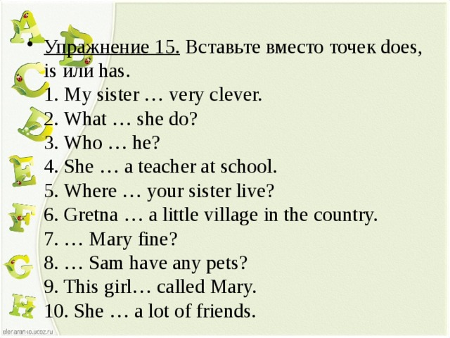 Who does has. Do does is are упражнения. Did was were упражнения. Do does have has упражнения. To be do does упражнение.