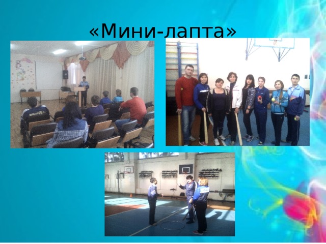 Методическое объединение учителей физической культуры. ГМО учителей физической культуры. Картинка ГМО учителей физической культуры.